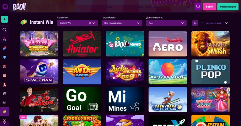 Instant Win игры на Booi