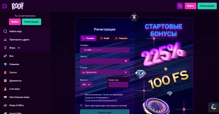 Окно регистрации в казино Booi