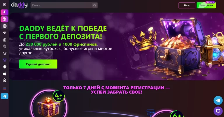 Приветственные бонусы на сайте Daddy