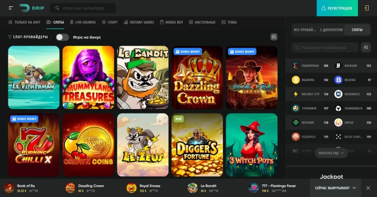 Drip Casino — screenshot