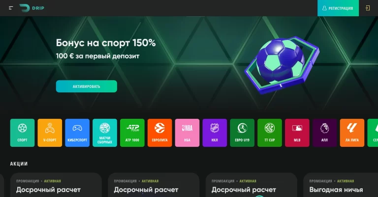 Drip Casino — screenshot