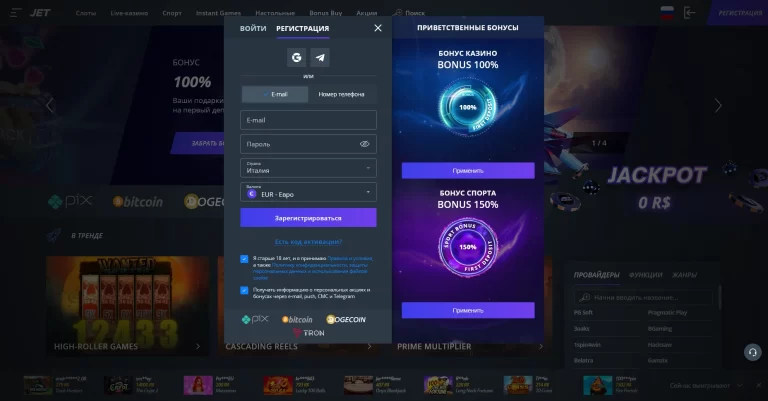 Jet Casino — screenshot