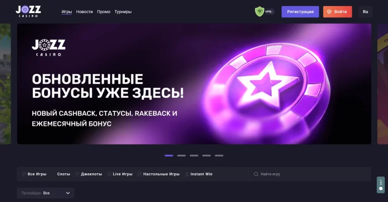 Jozz Casino — screenshot