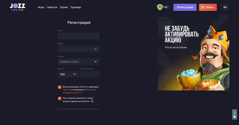 Jozz Casino — screenshot