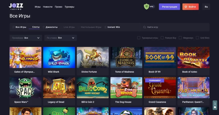 Jozz Casino — screenshot