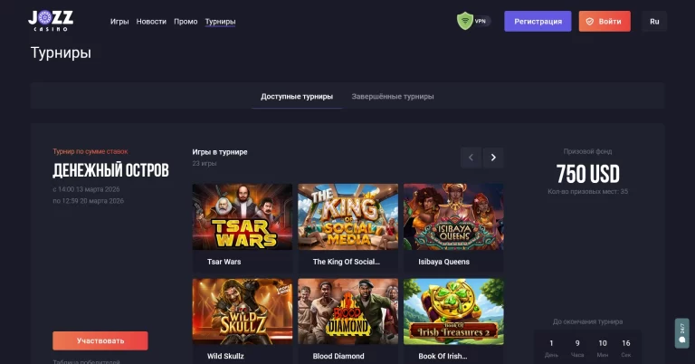 Jozz Casino — screenshot