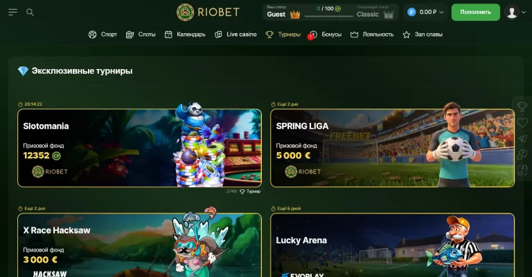 Riobet — screenshot