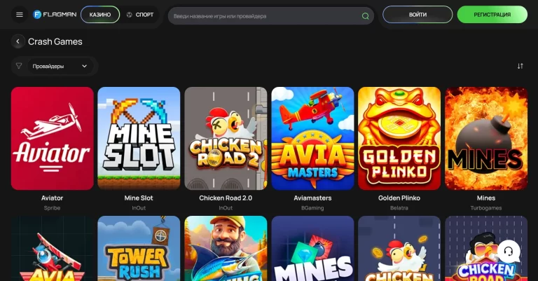 Flagman — screenshot