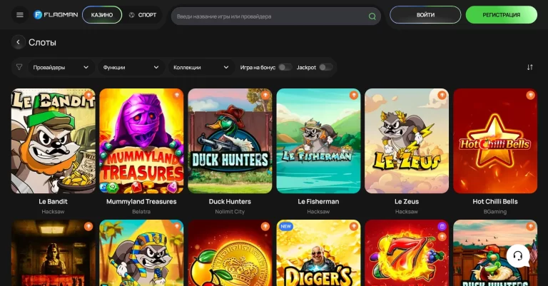 Flagman — screenshot