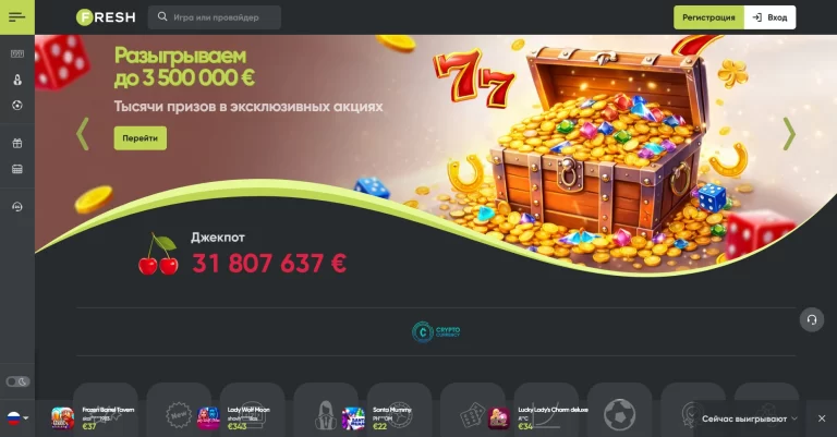 Fresh Casino — screenshot