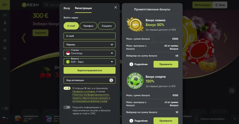 Fresh Casino — screenshot