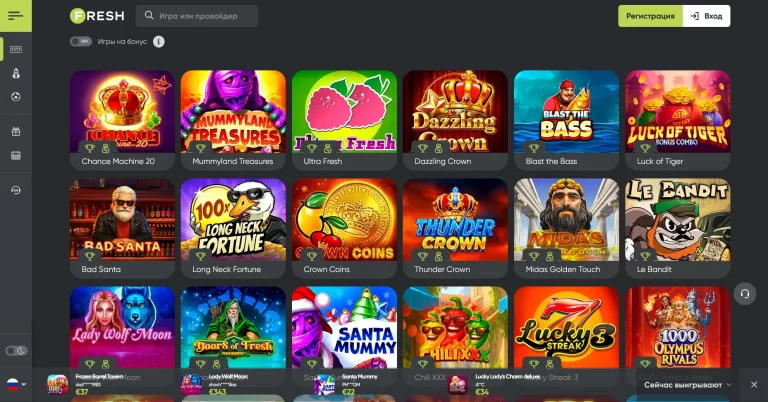 Fresh Casino — screenshot