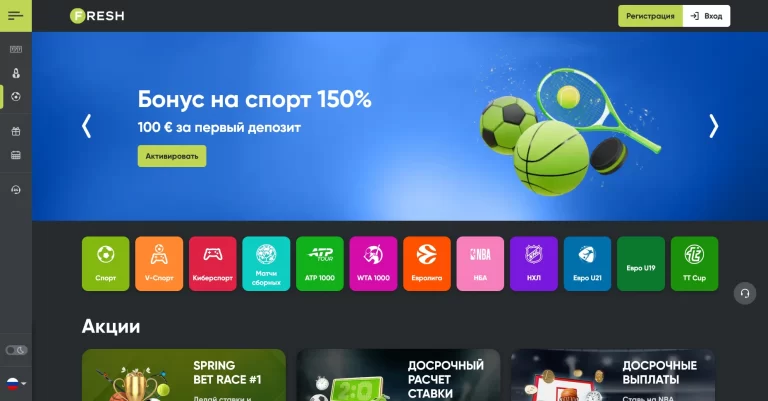 Fresh Casino — screenshot