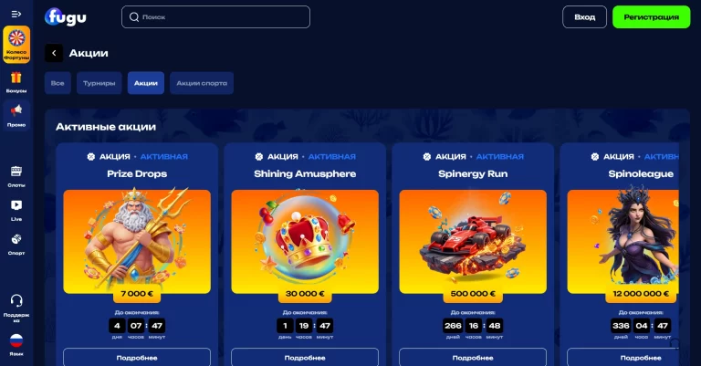 Fugu Casino — screenshot