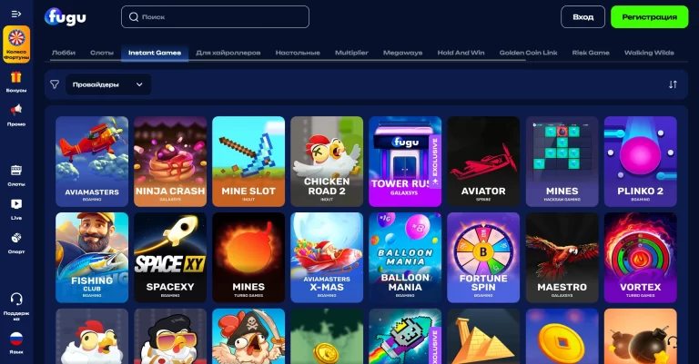 Fugu Casino — screenshot