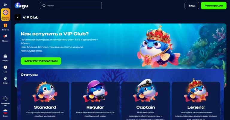 Fugu Casino — screenshot