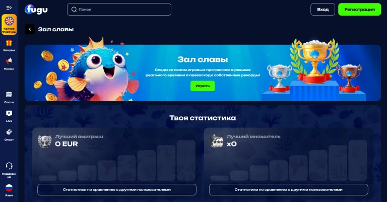 Fugu Casino — screenshot