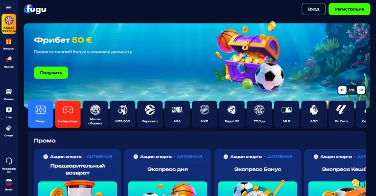 Fugu Casino — screenshot