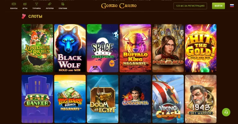 Gonzo — screenshot