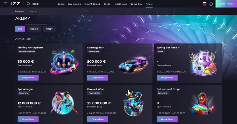 Izzi Casino — screenshot