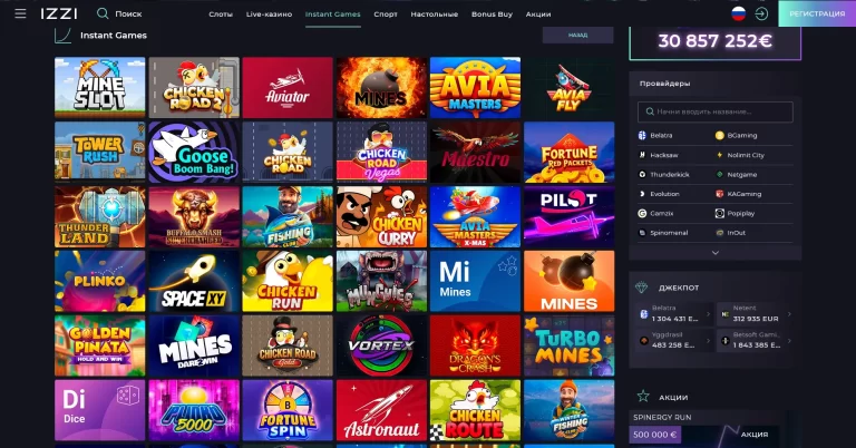 Izzi Casino — screenshot