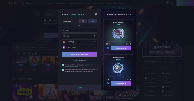 Izzi Casino — screenshot