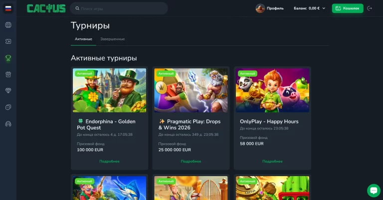 Cactus — screenshot