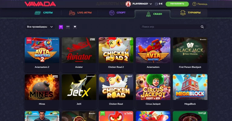 Vavada — screenshot