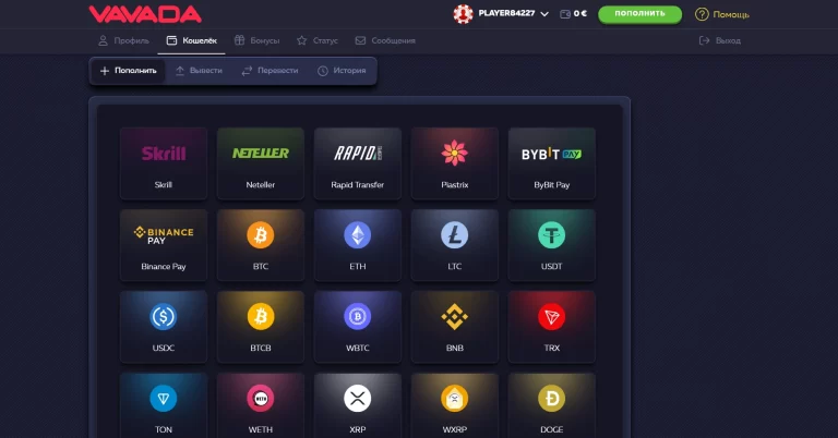 Vavada — screenshot