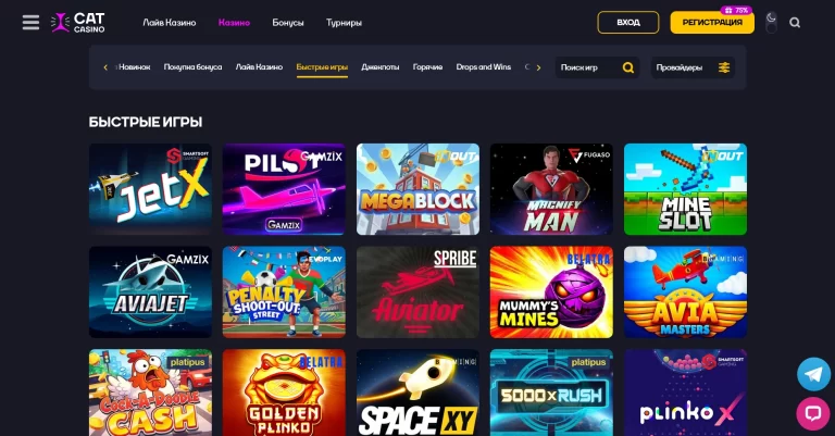 Cat Casino — screenshot