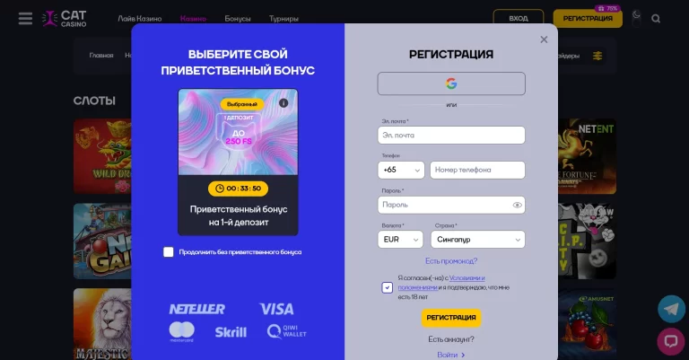 Cat Casino — screenshot