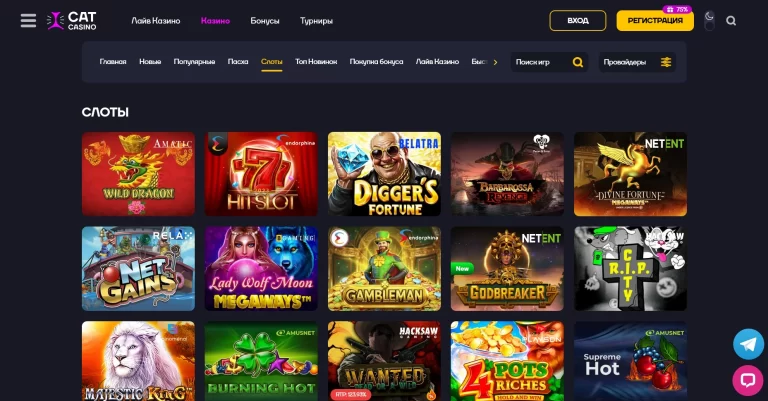 Cat Casino — screenshot