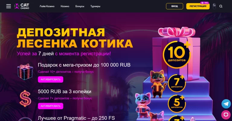 Cat Casino — screenshot