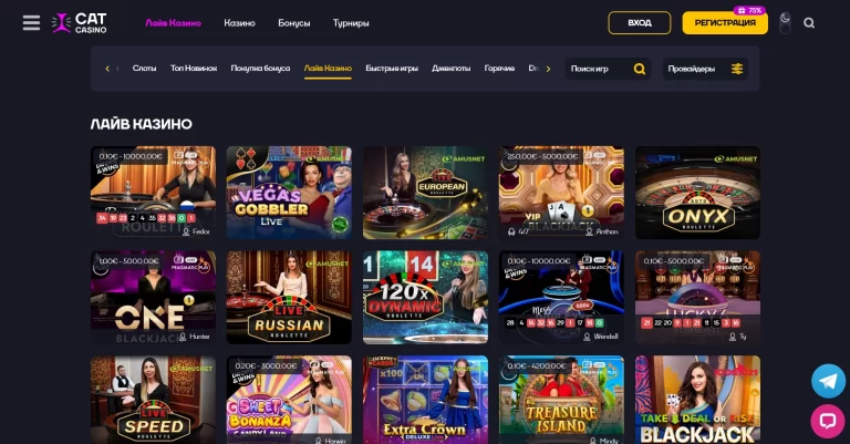 Cat Casino — screenshot