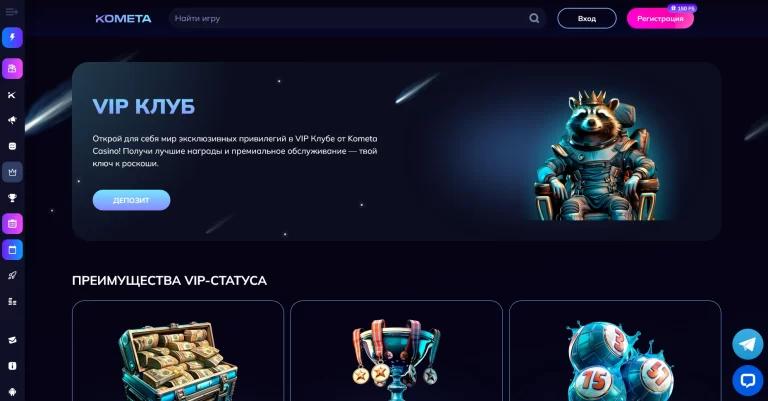 Kometa — screenshot