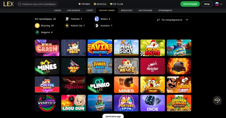 Lex Casino — screenshot