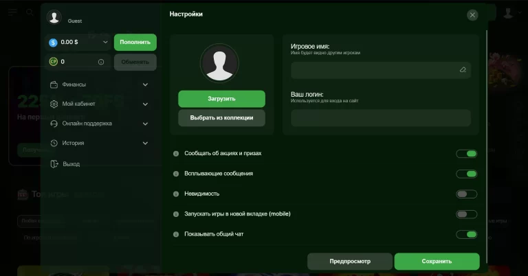 Riobet — screenshot