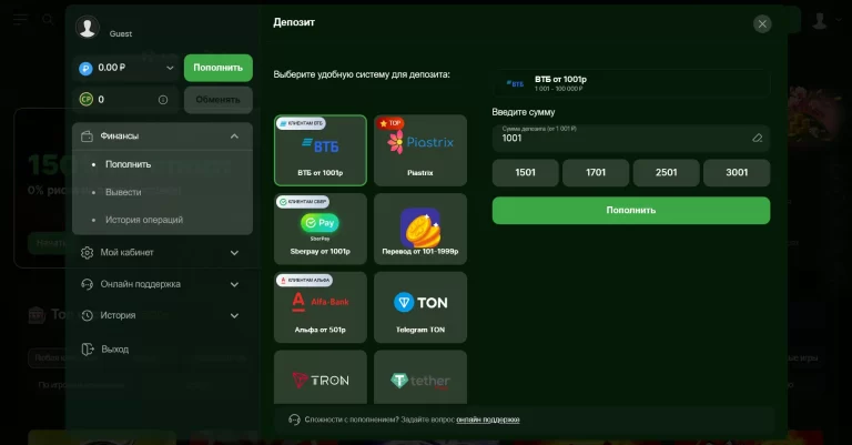 Riobet — screenshot
