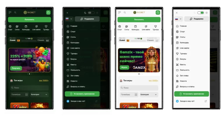 Riobet — screenshot