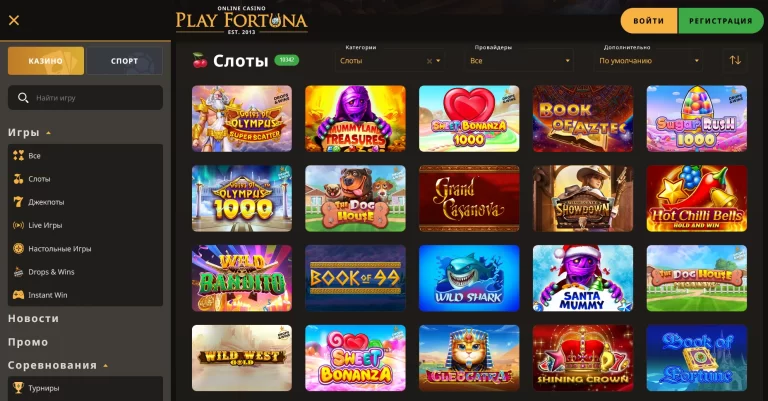 Play Fortuna — screenshot