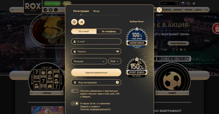 ROX Casino — screenshot