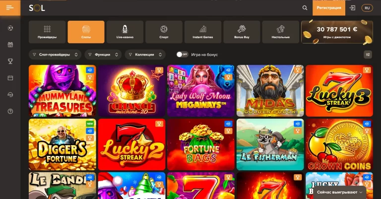 Sol Casino — screenshot