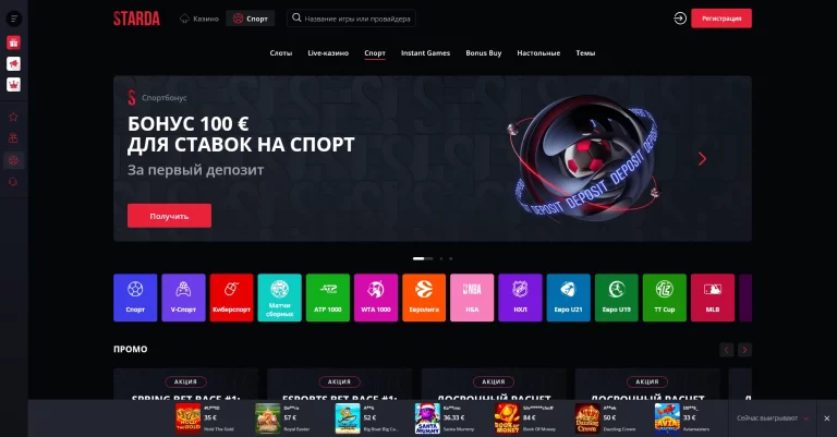 Starda Casino — screenshot