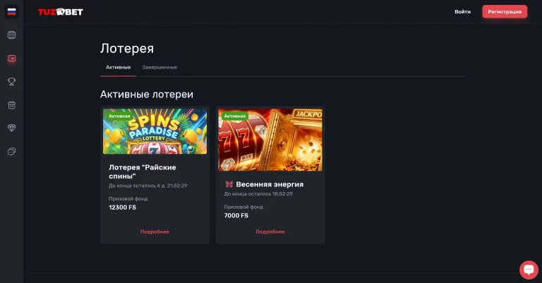 Tuz Bet — screenshot