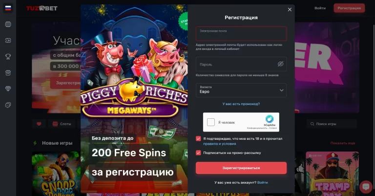 Tuz Bet — screenshot