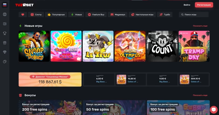 Tuz Bet — screenshot