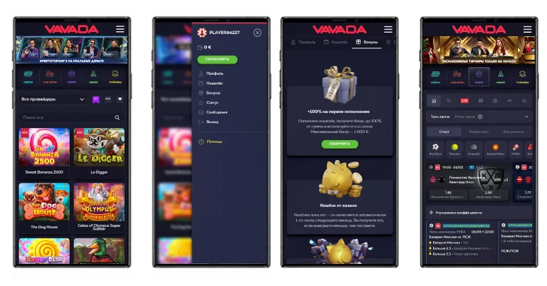 Скриншот приложения Vavada для скачивания на телефон