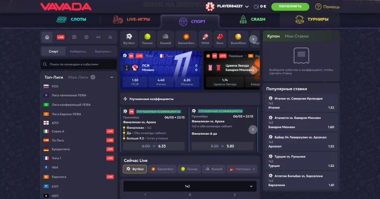 Vavada — screenshot