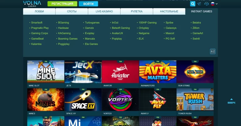Volna Casino — screenshot
