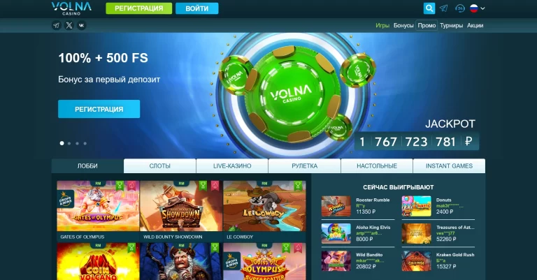 Volna Casino — screenshot